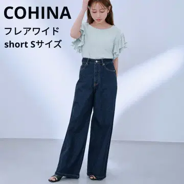 COHINA DENIM 데님 플레어 와이드 인디고 short S 사이즈