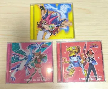 유희왕 고러쉬 사운드트랙 CD 세트