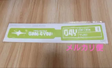 아이들리시 세븐 Re:vale 천 G4Y 러기지 태그