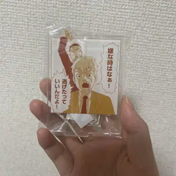 모브 사이코 100 TSUTAYA 유료 혜택 6권 아크릴 피규어 플레이트