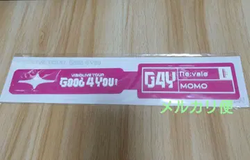아이들리시 세븐 Re:vale 백 G4Y 러기지 태그