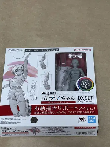 S.H.Figuarts 바디짱 -스포츠- Edition DXSET