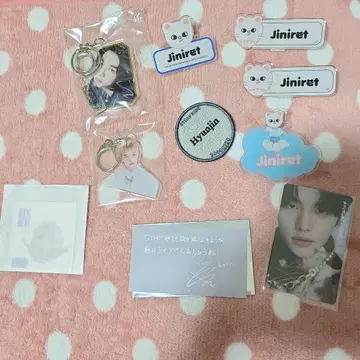 straykids 스키즈 현진 jiniret 묶음 판매 총 10개