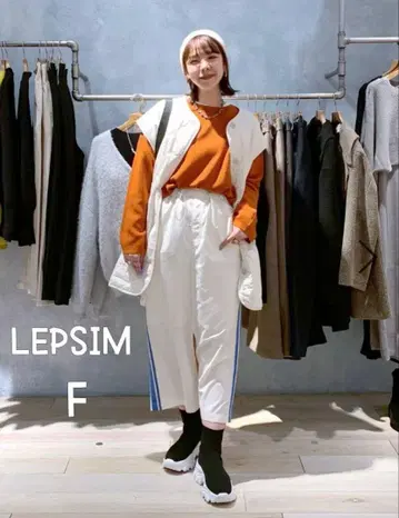 새상품 LEPSIM 라인 스커트 화이트 F 슬릿 타이트 스커트