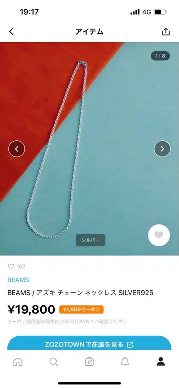 실버 925 목걸이
