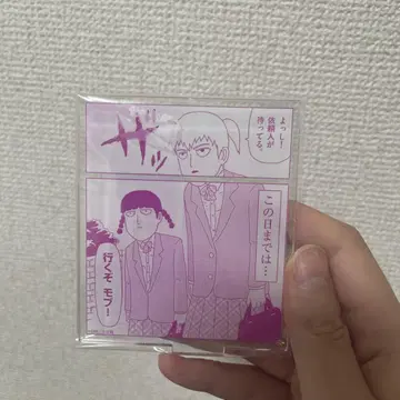 모브 사이코 100 TSUTAYA 한정판 유료 특전 포함 아크릴 스탠드