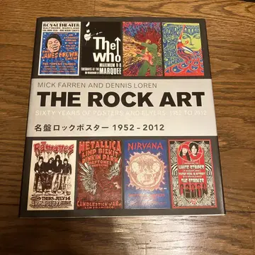 암각화 1952-2012