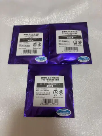 닌자 타마 애니메이션 재팬 AJ 캔뱃지