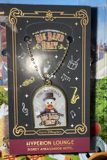 BIG BAND BEAT 도널드 덕 참 하이 피리온 라운지