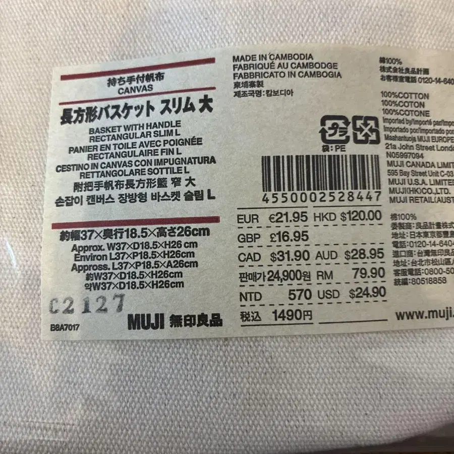 2번째 상품 이미지