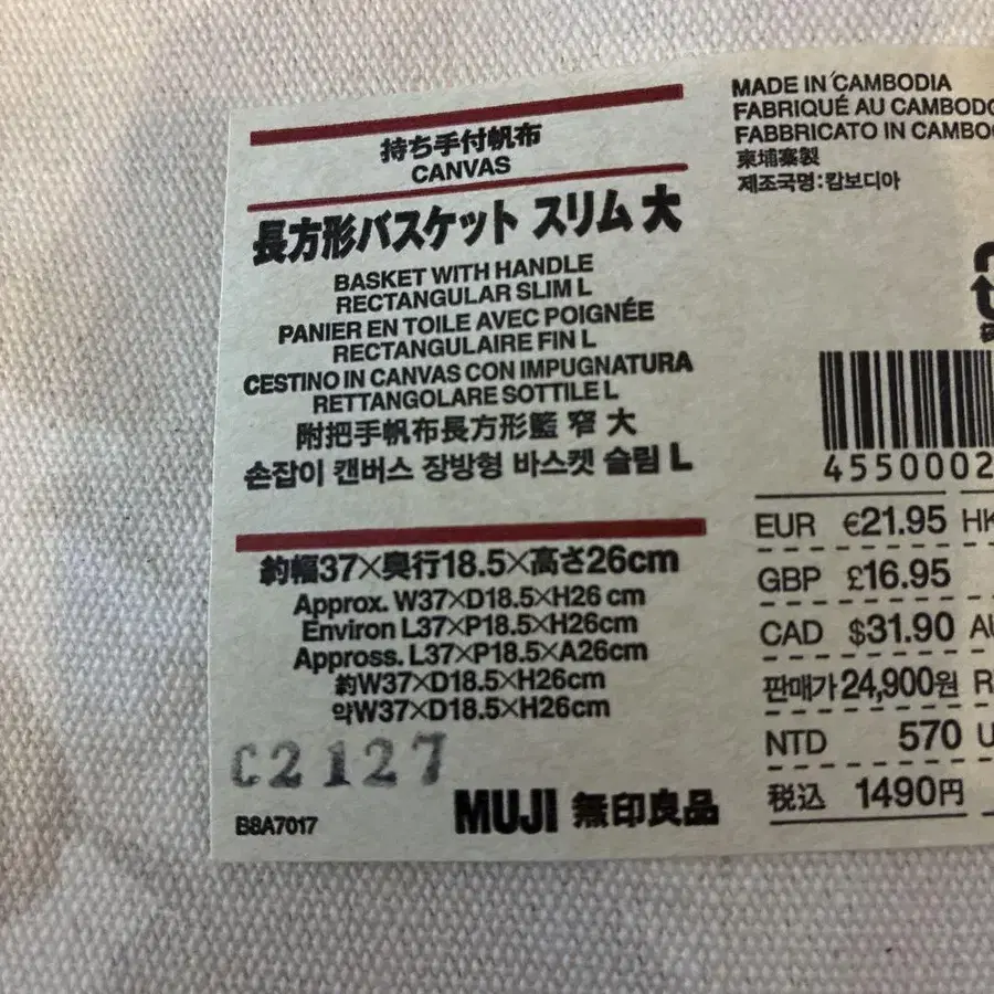 3번째 상품 이미지