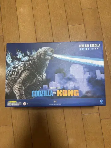 새상품 하이토이즈 GODZILLA 고질라 방사열선 ver