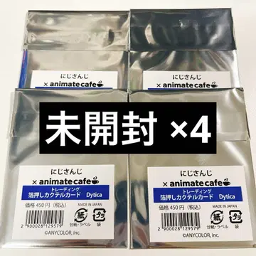 니지산지 애니 카페 Dytica 칵테일 카드