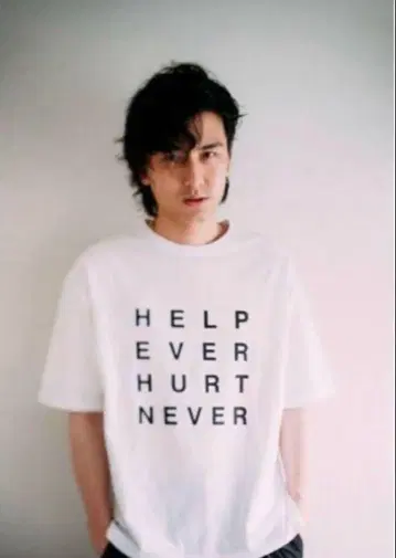 후지이 카제 HELP EVER HURT NEVER 티셔츠