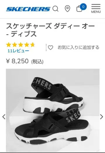 스케쳐스 SKECHERS 스포츠 샌들 23cm