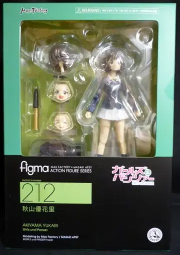 맥스팩토리 figma212 아키야마 유카리