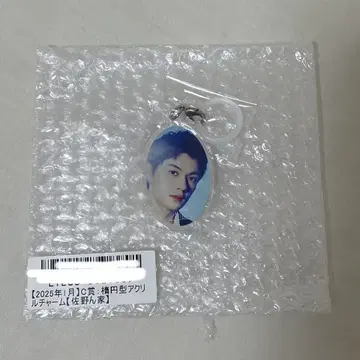 M!LK 사노 유토