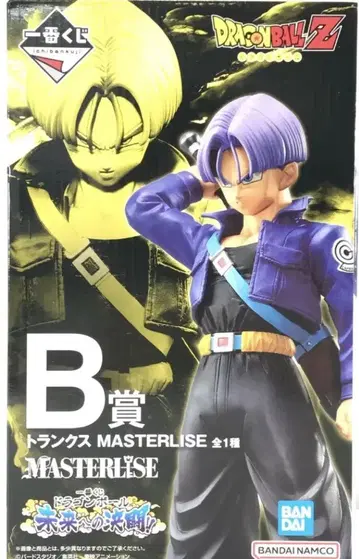 드래곤볼 Z 트렁크 MASTERLISE B상
