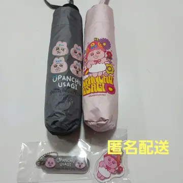 빤쮸토끼 접이식 우산 아베일 시마무라 아크릴 키링 포함