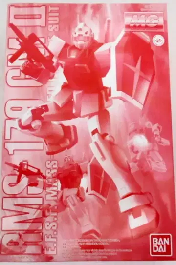 반다이 MG 1/100 기동전사 Z 건담 헬스장 II 1/100