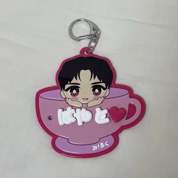 M!LK 사노 유토 네임 키링