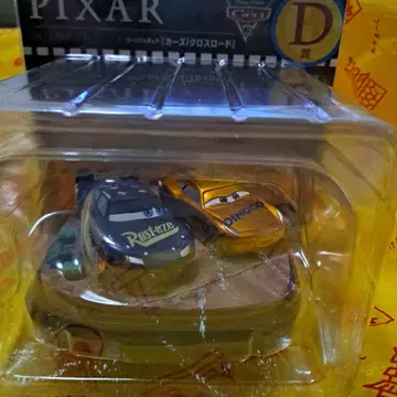 픽사 해피 복권 D상 카즈