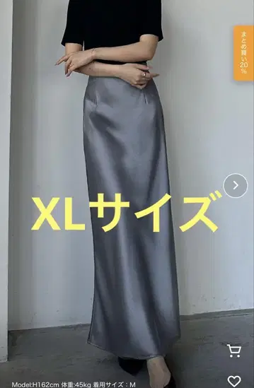 Louere 하이 웨스트 새틴 바이어스 내로우 스커트
