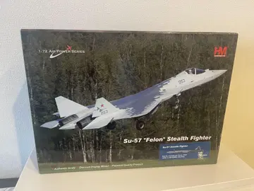 호비 마스터 Su-57 "펠론" 1/72 HA6804