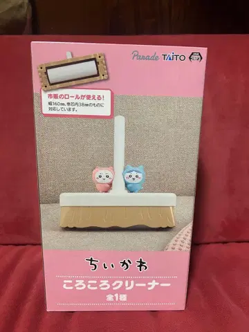 치이카와 (먼작귀) 롤 클리너 시판 롤 OK 새상품