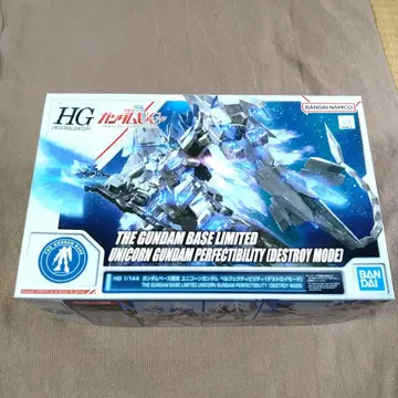 HG 1/144 유니콘 건담 퍼펙트 빌리티 (디스트로이 모드)