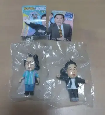 다이앤 가챠 키링 유스케(...음!) (기시 다이스케)