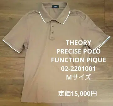 Theory 브라운 피케 셔츠 PRECISE POLO 남성용 M