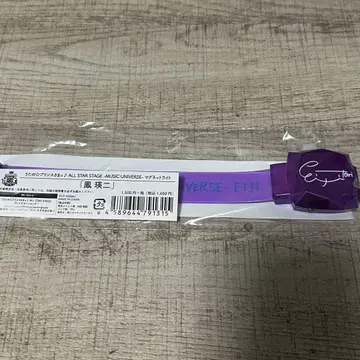 우타프리 assmu 호오 에이지 마그넷 라이트