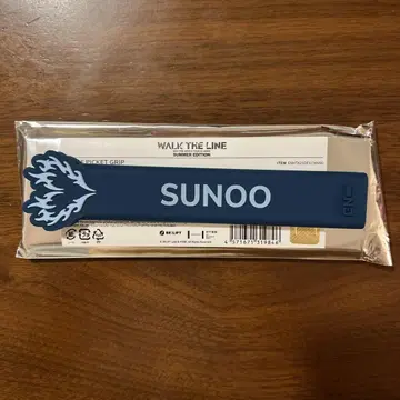 ENHYPEN 선우 부채 그립