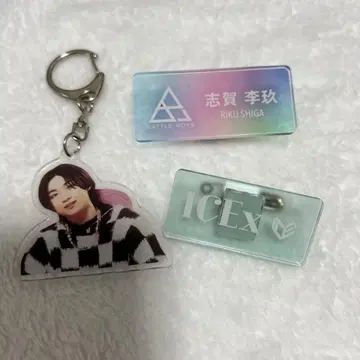 ICEx 시가 리쿠 키링 네임 배지