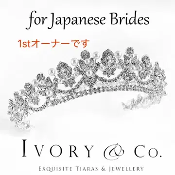 Ivory & Co. 티아라 Alexandra Sakura