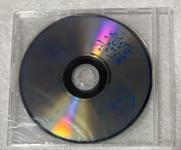 syudou 웃어라 혜택 CD 세븐 인터넷 노골적 보컬로이드 p