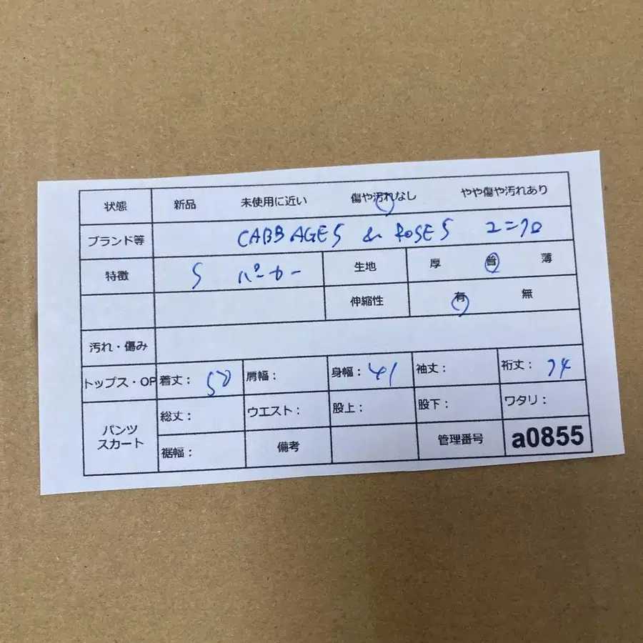 10번째 상품 이미지