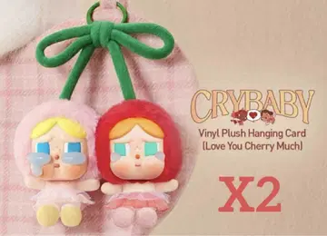 CRYBABY Crying For Love 봉제 인형 펜던트