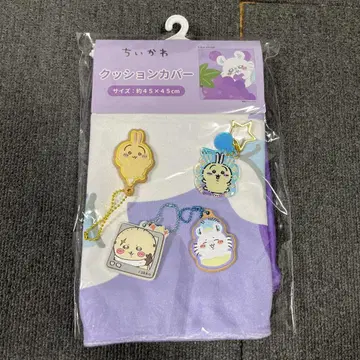 치이카와 토끼 모몽가 랏코 쿠션 커버 키링
