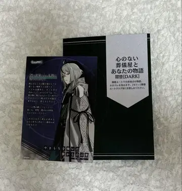 OVER REQUIEMZ 오바레쿠 아리네 혜택 세트 모리
