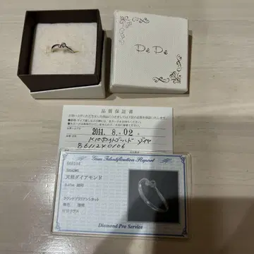 pepe 반지 0.07ct 5호 반지