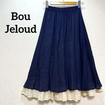 Bou Jeloud 맥시 길이 티어드 플레어 스커트 A 라인 롱 기장