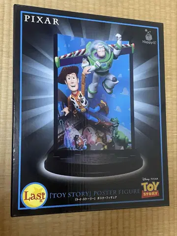 Happy 복권 PIXAR 라스트 원 상