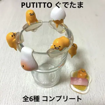 PUTITTO 구데타마 전 6종 컴플리트 덤 1종