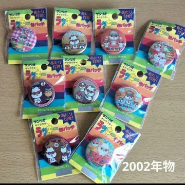 산리오 캔 배지 캔뱃지 코로코로 린 2002년 미개봉 헤이세이 당시 물건