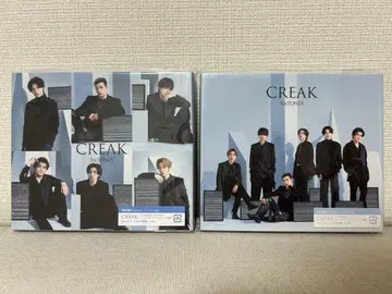 SixTONES CREAK 초회 한정판 AB CD 세트