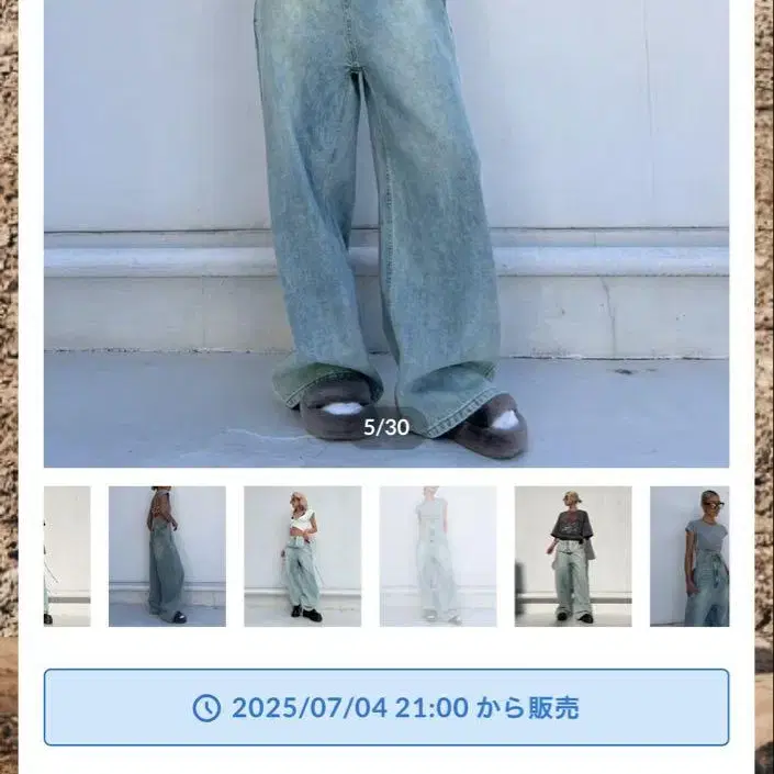 7번째 상품 이미지
