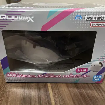 지크 액스 할로형 스피커
