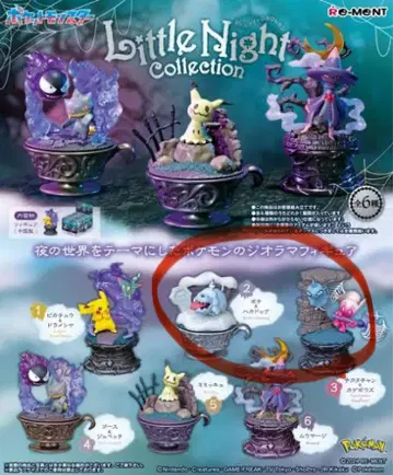 포켓몬 리멘트 Little Night Collection